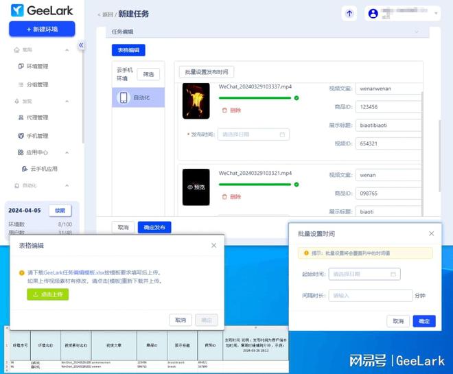 到1TikTok直播全攻略爱游戏平台干货分享｜从0