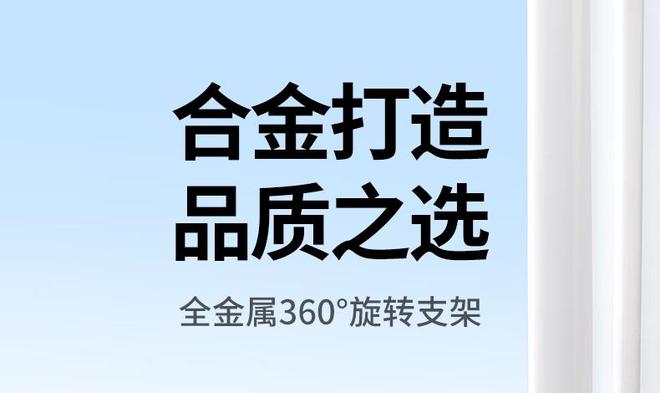 旋转手机  平板支架开售599 元起ayx爱游戏app绿联全金属 360°