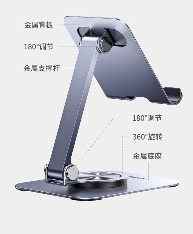旋转手机  平板支架开售599 元起ayx爱游戏app绿联全金属 360°(图2)