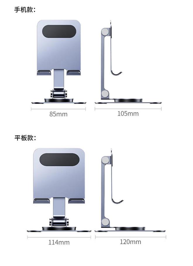 旋转手机  平板支架开售599 元起ayx爱游戏app绿联全金属 360°(图4)