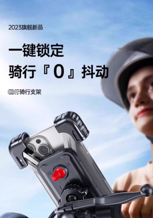 支架交警：不是为难大家是为了安全爱游戏app电动车不允许安装手机(图2)