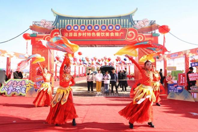 美食推广活动在宁夏固原市泾源县雅豪滑雪场举办爱游戏平台“泾膳泾美·源汁源味”乡村特色餐饮(图4)