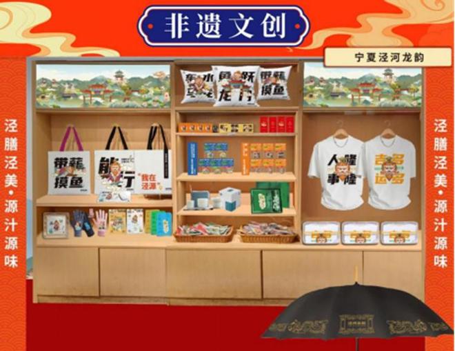美食推广活动在宁夏固原市泾源县雅豪滑雪场举办爱游戏平台“泾膳泾美·源汁源味”乡村特色餐饮(图6)