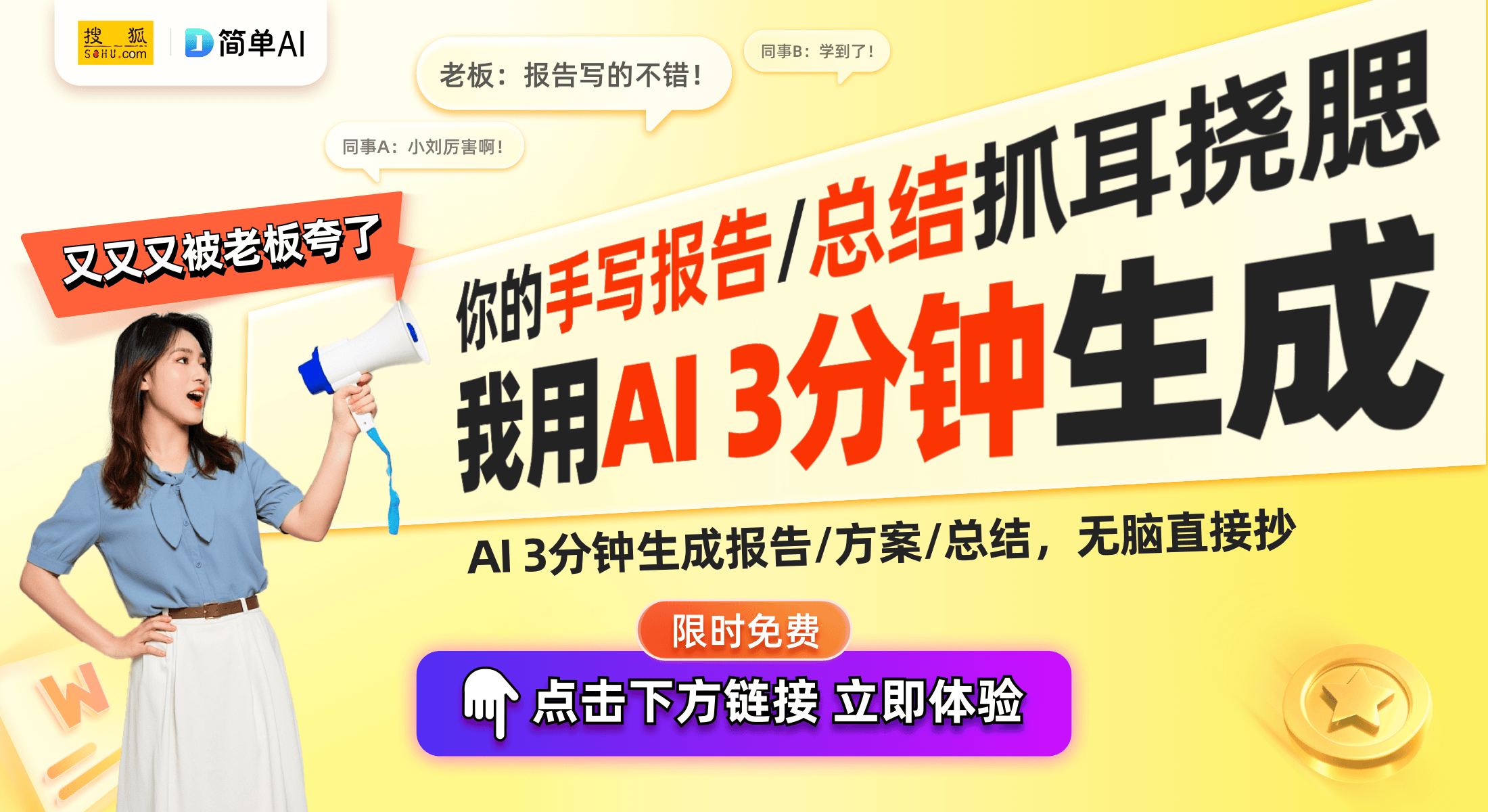 器手机支架让你的观影体验更沉浸！爱游戏app登录追剧神器：扩音