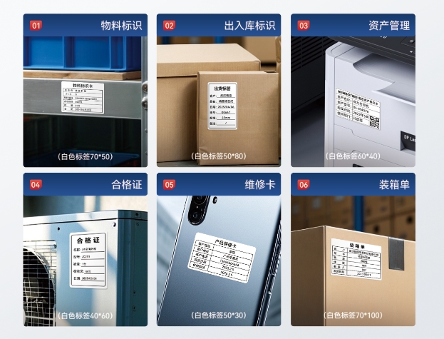 机：大纸仓双打印重构工业标签生产力爱游戏app体育精臣K3智能标签(图2)