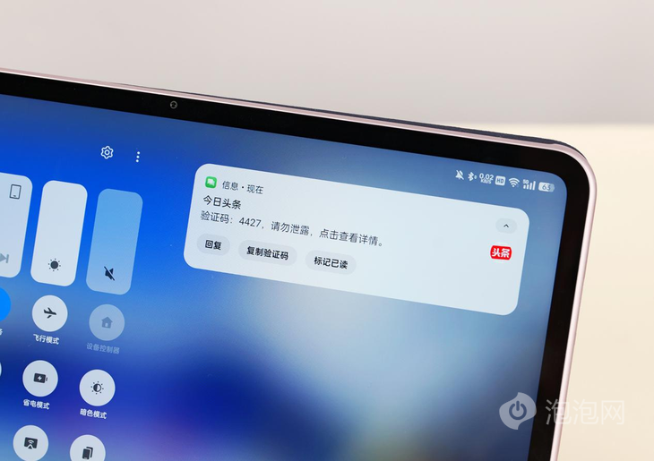 全能平板OPPO Pad 3 Pro评测爱游戏平台旗舰性能游戏满帧运行 超轻薄(图8)