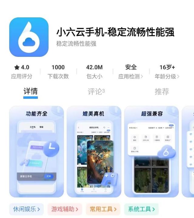 手游搬砖教程一键放置游戏小六云手机推荐ayx爱游戏app冰汽时代：最后的家园(图3)