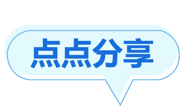 刚！又一类高值耗材带量采购爱游戏(ayx)中国网站刚(图2)