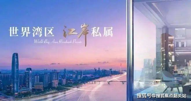 )首页网站-广州城投·天赋壹号物业口碑促销活动升值空间爱游戏app网站手机版广州