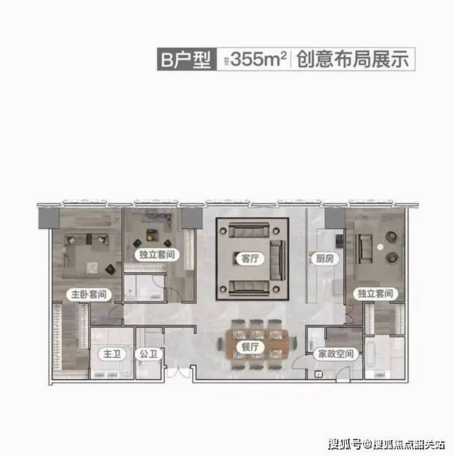 )首页网站-广州城投·天赋壹号物业口碑促销活动升值空间爱游戏app网站手机版广州城投·天赋壹号(售楼处电话(图3)