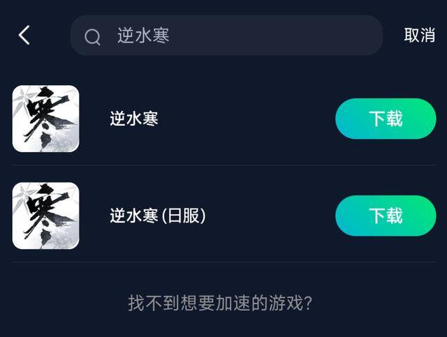 Of Justice正义之剑预注册教程爱游戏入口逆水寒日服上线定名Sword(图5)