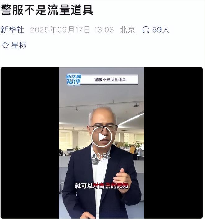 谁也救不了亲手把自己送进去的嘎子爱游戏体育央视发声新华网怒批这回(图10)