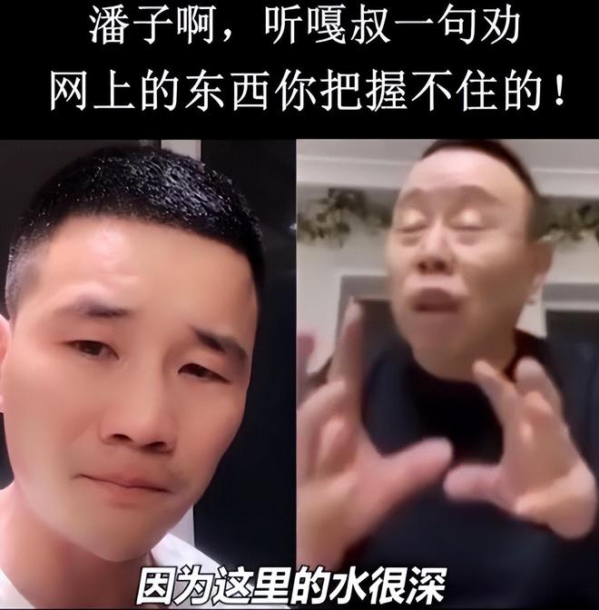 谁也救不了亲手把自己送进去的嘎子爱游戏体育央视发声新华网怒批这回(图17)