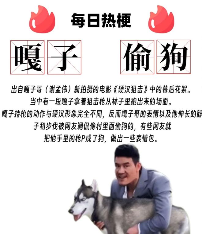 谁也救不了亲手把自己送进去的嘎子爱游戏体育央视发声新华网怒批这回(图19)