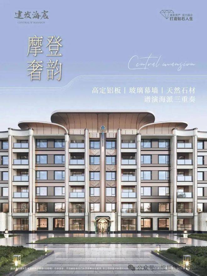 宸】最新楼盘价格房源户型售楼处地址小区环