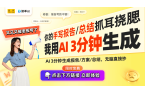 新：车载手机架支撑夹专利引发行业关注爱游