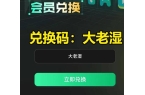 Of Justice正义之剑预注册教程爱
